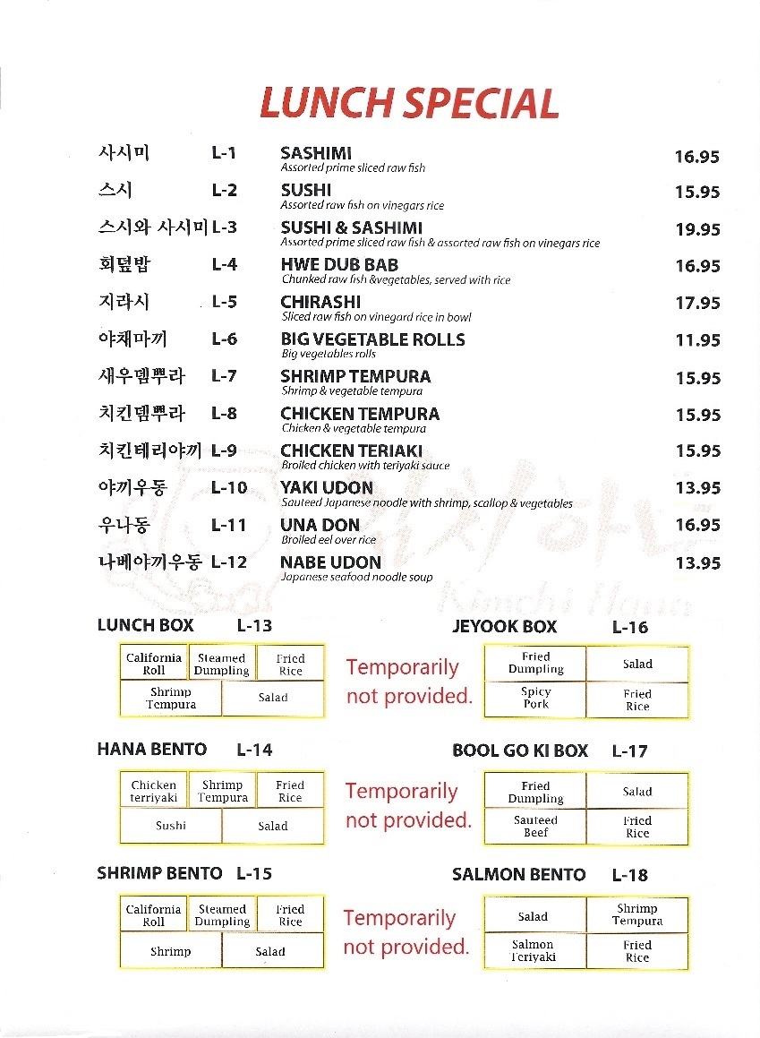 LunchMenu1