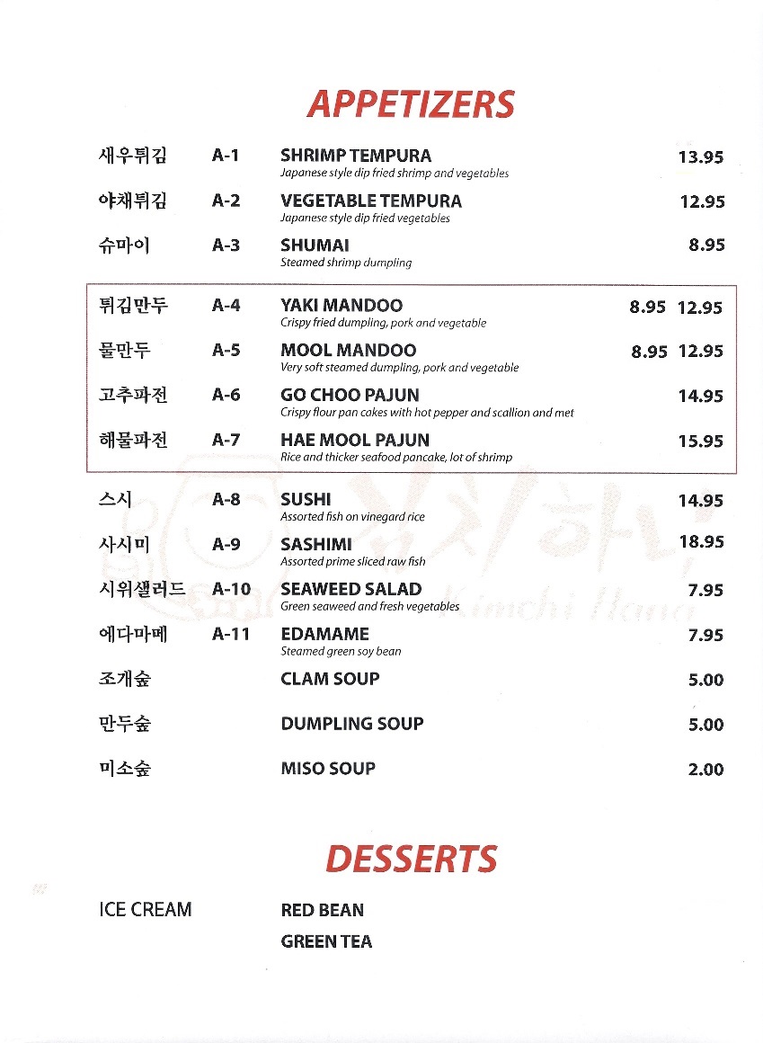 Menu1