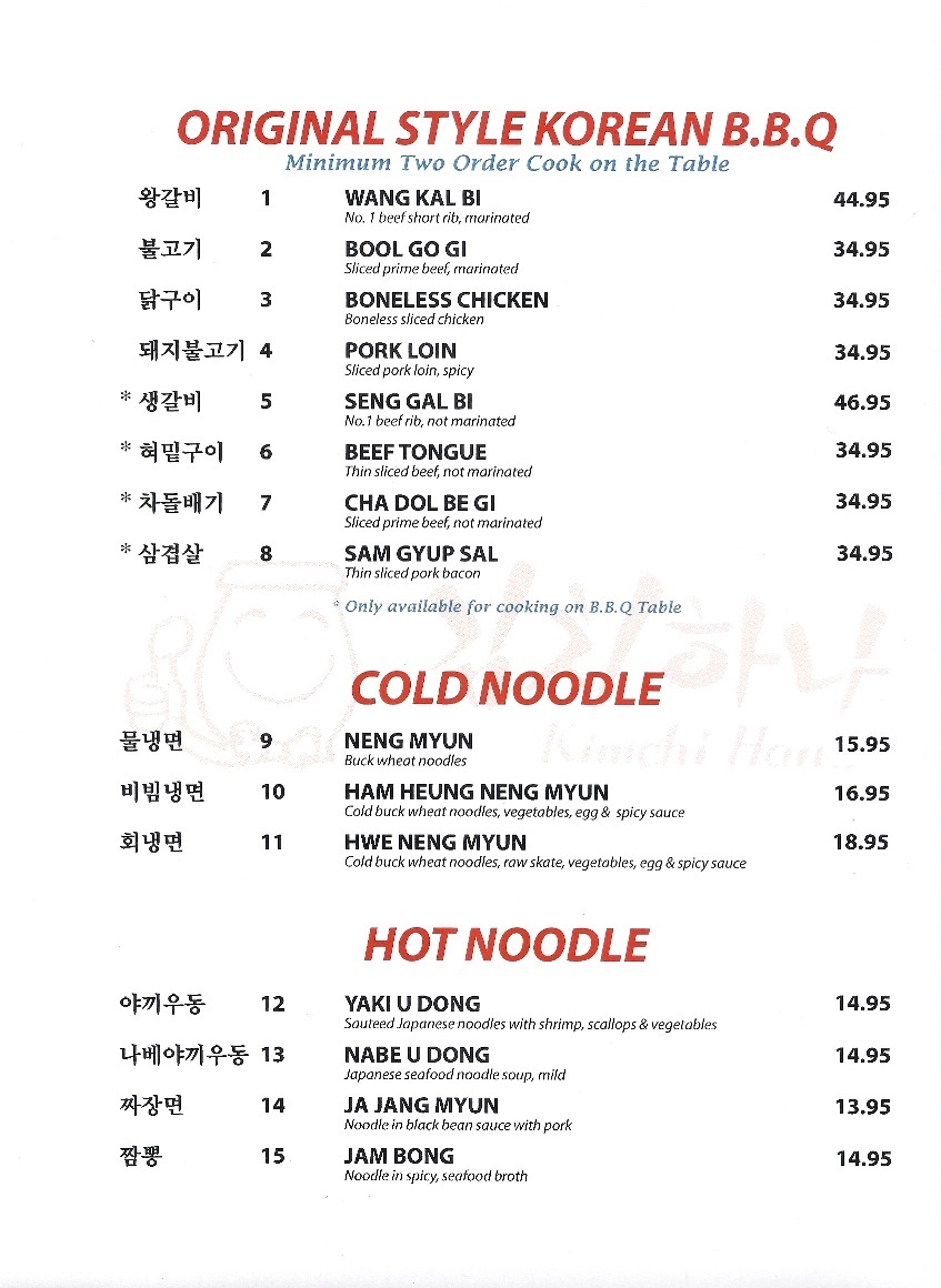 Menu3