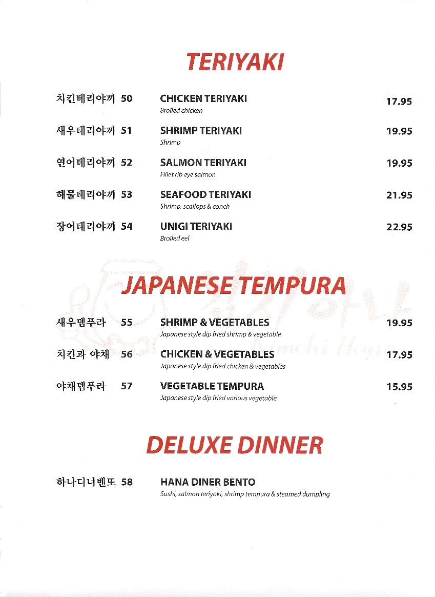 Menu6